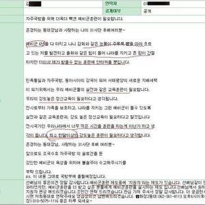 한번더.