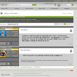 차단류 최강.jpg