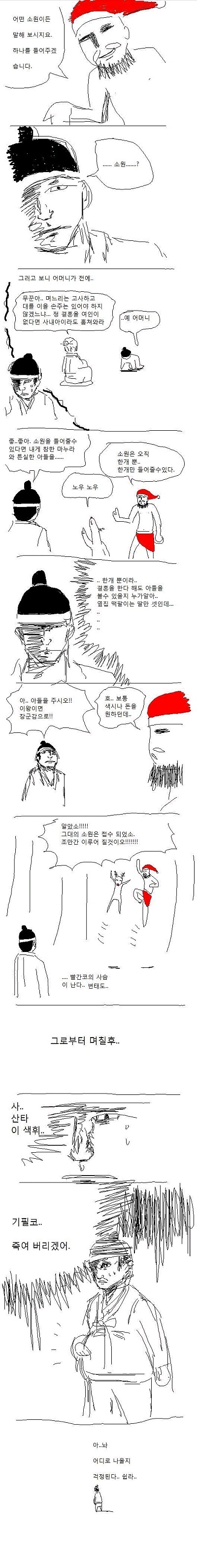 똥구멍.jpg