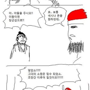 산타