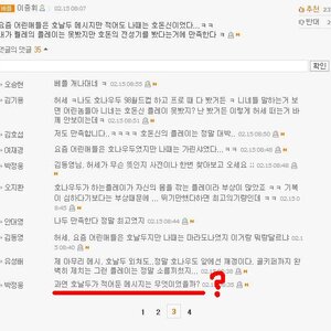 호날두의 메시지