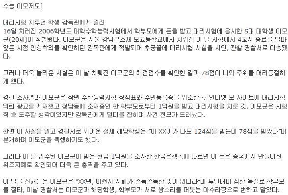 대리시험.jpg
