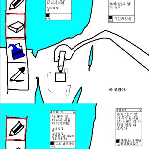 본격 성경만화