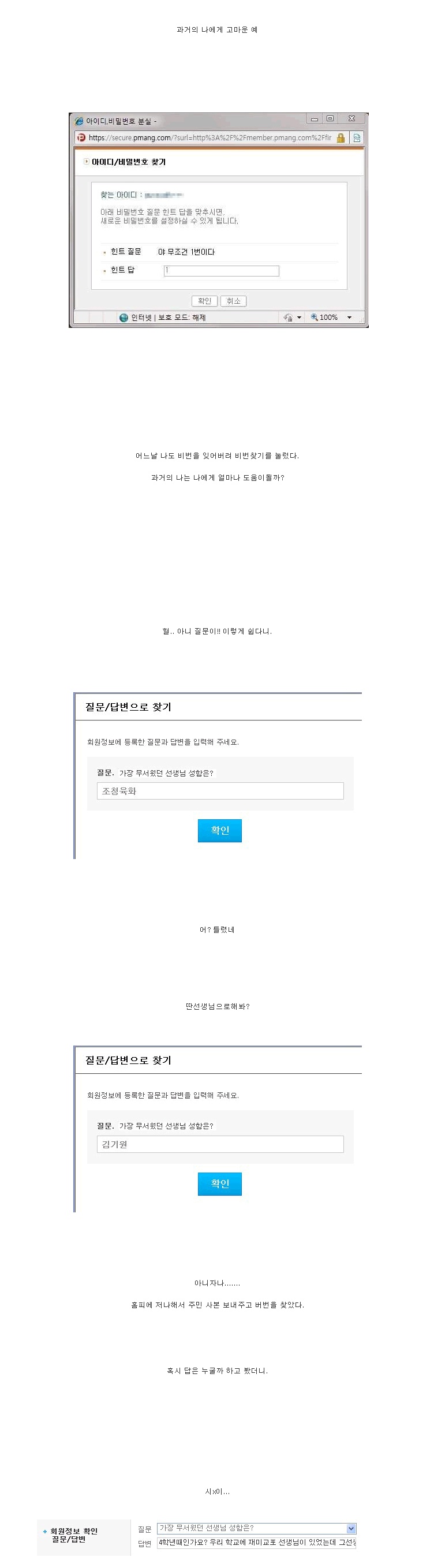 과거의나.jpg