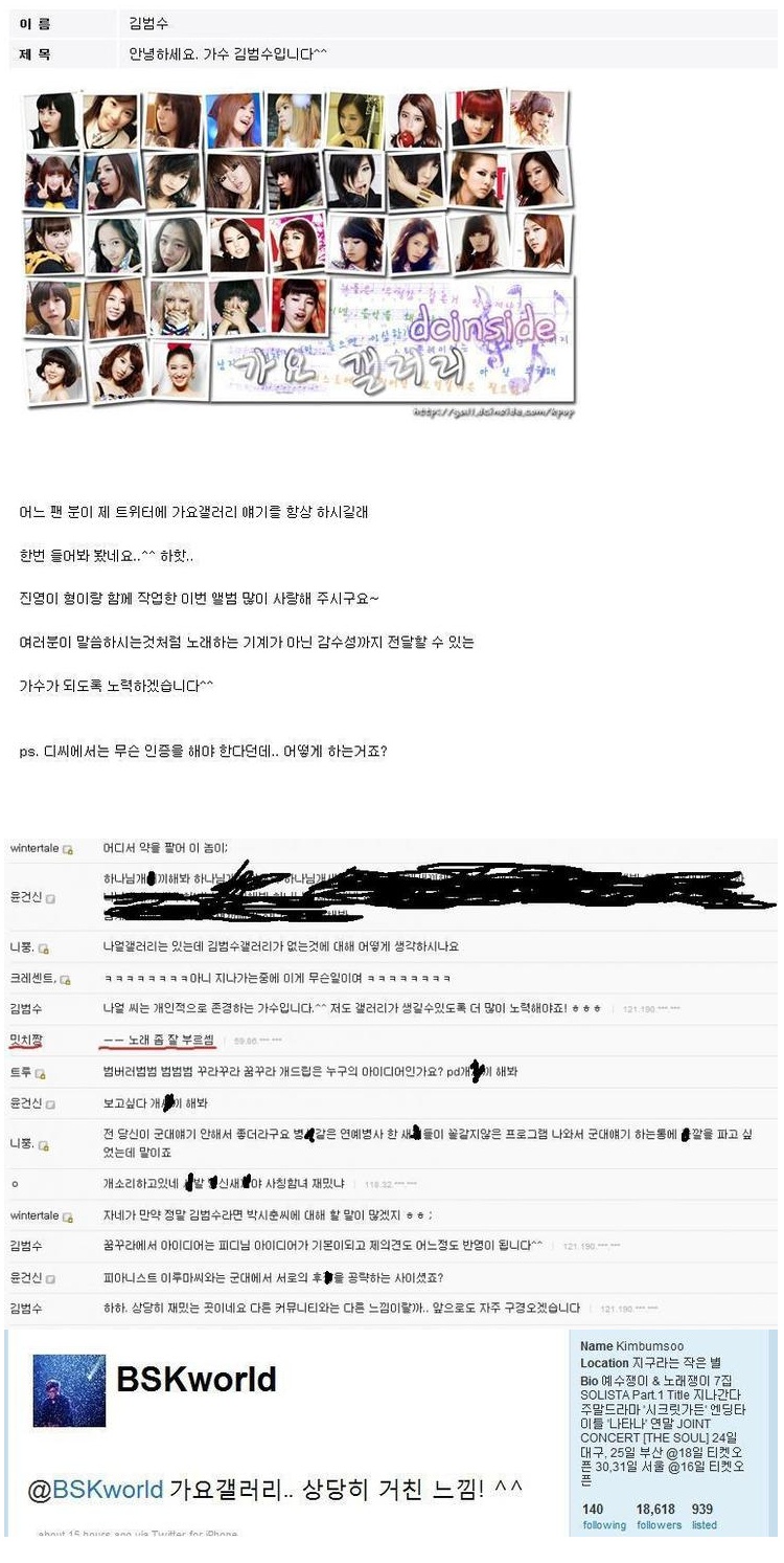 범수횽아.jpg