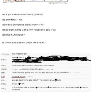 가수 김범수 디시에 인증글 올렸다가.....ㅠ.ㅠ