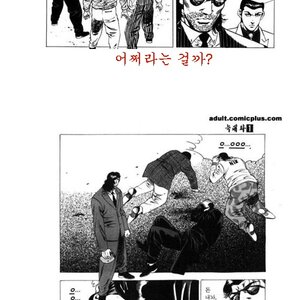 어쩌라는거임? [스크롤 ㄷㄷ]