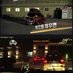 무한도전 홍카 진실