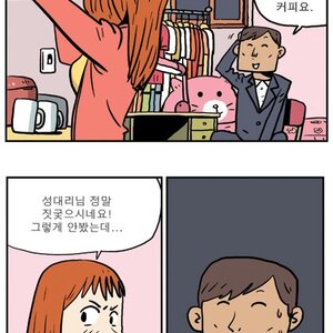 개드립