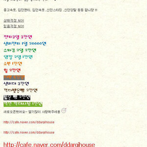 정신나간년