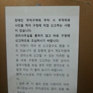 역지사지류 갑.