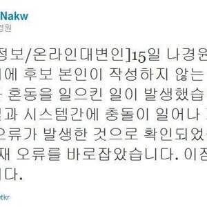 국썅의 개그