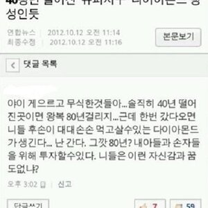ㅠㅠ