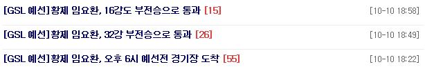 임요환의 패기.jpg