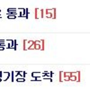 임요환의 패기