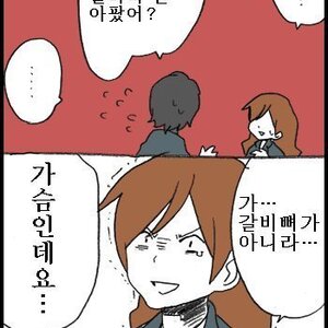 ㅋㅋㅋㅋㅋㅋ