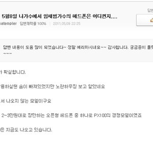 생계형 가수