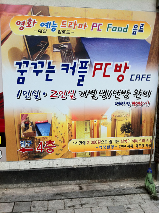 간단샤워 학생환영.jpg