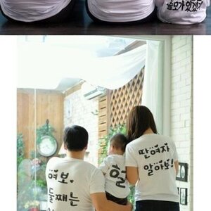 가족티.
