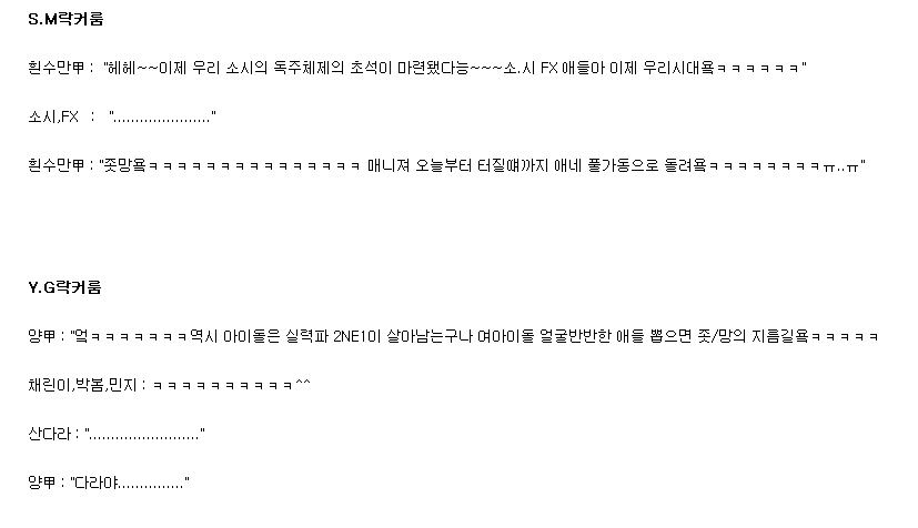 시발ㅋㅋㅋㅋㅋ.jpg