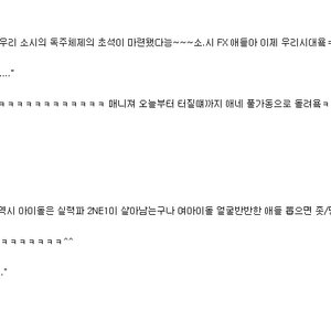 현재 이수만과 양현석의 입장
