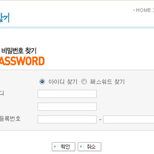 어쩌라고