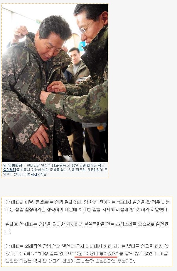 todayhumor_co_kr_20101229_153245.jpg