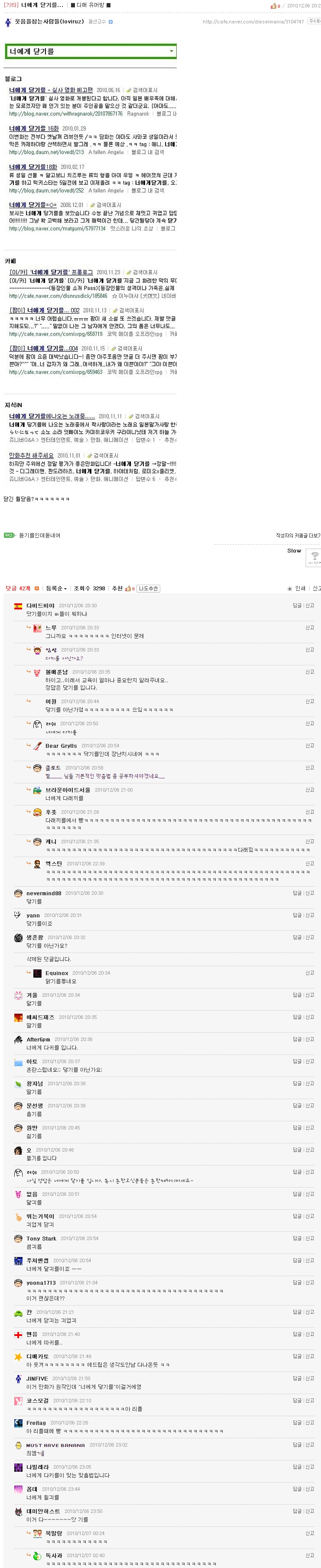 너에게닫기를.jpg