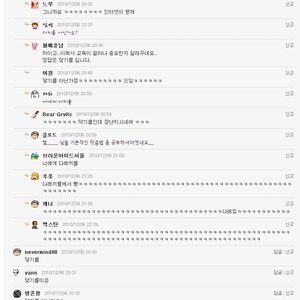 너에게 닫기를.jyp