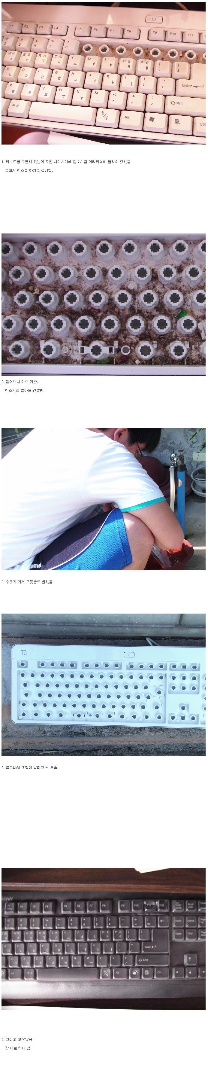 키보드.jpg