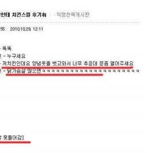 애교문자
