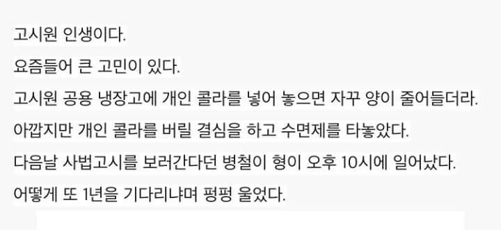 ㅠㅠ.jpg