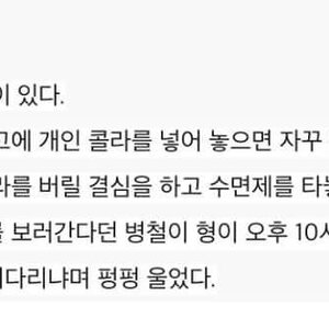 고시원 썰