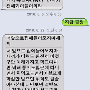 아들아 족발 사왔다