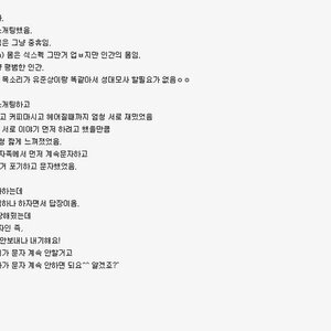 독창적 퇴짜놓기