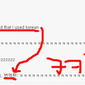 너무 흥분해서