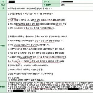 역관광