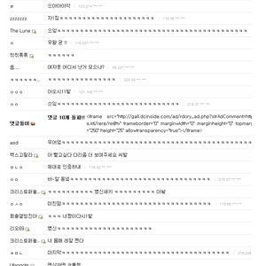 뵨신물중 최강.jpg