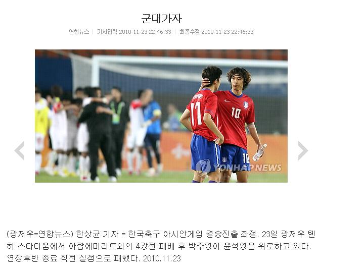 군대가자.jpg