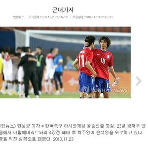 기자의 개드립