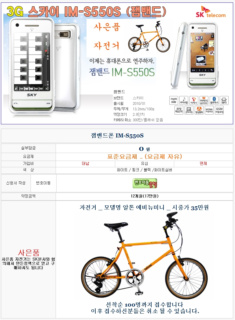 돈벌류 종결.jpg