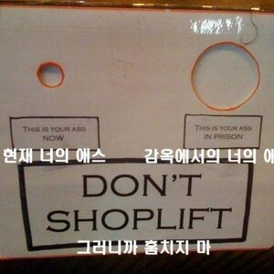 경고