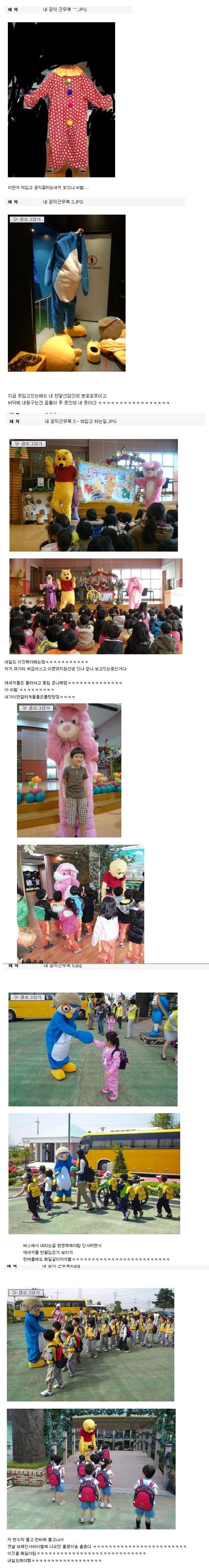 공익근무요원.jpg