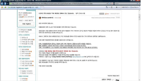 ㅋㅋ변호사 ㅋㅋ.jpg