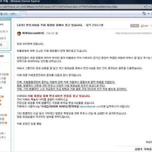 회원분들중에 변호사있나요?ㅠㅠ 제발요 ㅠㅠ