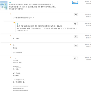 반도의 흔한 오픈마켓 판매자의 패기
