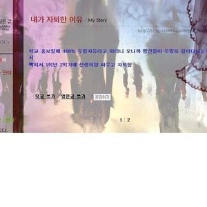 자퇴한이유