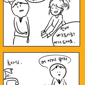 다들 이러지 않냐?