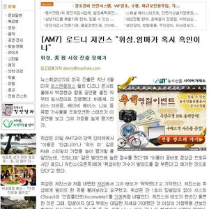 이유미 개새끼가 복습안해서 나도