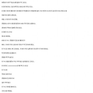 뽐덕에서 퍼온 남자인생 망한 종결류 신